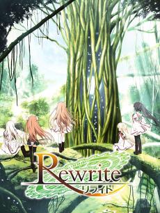 Rewrite