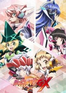 战姬绝唱Symphogear GX