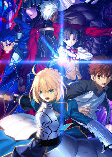 Fate/stay night [Unlimited Blade Works] 第二季